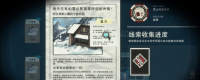 Introduction to the download and installation tutorial of "Eight Immortals: Destiny Killing Bureau"