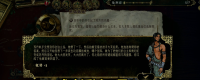 Introduction to the method of "Sultan's Game" to kill the card without killing companions