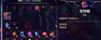 Introduction to the method of obtaining all accessories in Map 3 of "Crash Continent 2"