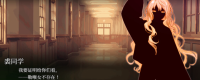Introduction to the game's special content of 