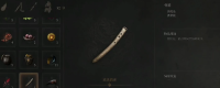 Introduction to obtaining bone whistle in the late Ming Dynasty: The Feather of Yuanxu