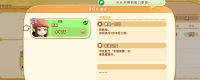 "Fantasy Life i" Sharing more convenient ways to change villagers' equipment