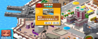 Introduction to the download and installation tutorial of "Hong Kong Real Estate King"