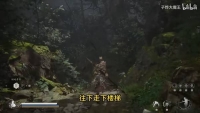 "Black Myth Wukong" Chapter 5 Fire Mountain Complete Collection Detailed Guide