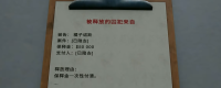 Share FAQs for beginners with "Crime Simulator"