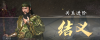 Introduction to the method of learning Guan Yu's martial soul in 