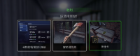 Introduction to the specific rewards for repaying debts in Crime Simulator