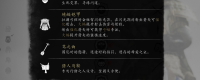 "The Soul of Mount Yotei" Dragonfly set is easy to use and recommended for talismans