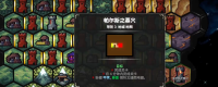 "Dungeon War 3" Level 18 easy-to-use gameplay sharing
