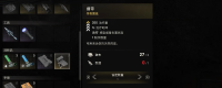 Introduction to the skillful achievements of "The Deserted Light: The Hidden Beast"