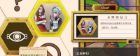 Introduction to the game features of "Zhongtian Cult Team"