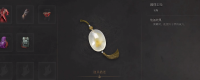 Introduction to the method of obtaining round pearls and jade pendants in the late Ming Dynasty: The Feather of Yuanxu