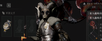 Introduction to the features of DLC Madman Tornado Weapon 