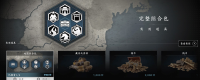 Introduction to obtaining hidden box map of Assassin's Creed: Shadow