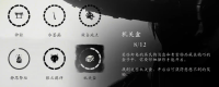 Introduction to the locations and solutions of all puzzle boxes in "The Soul of Mount Yotei"