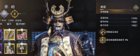 "Assassin's Creed: Shadow" Miyasu Sniper Streaming Equipment Sharing