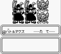 Sa・Ga3 Time and Space Champion Secret Tips/Tips