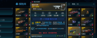 "Borderlands 4" My God Weapon Effects and Display Sharing