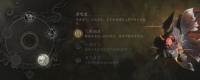 "Black Myth: Wukong" The effect of tongue tasting and thinking