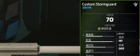 Introduction to the role of the leader's buffering accessories entry in "Kill Space 3"
