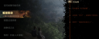 "Silent Hill F" full ending conditions and location introduction