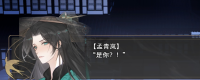 Introduction to the achievements of Qingluan Qizhi in "Doing Gods and Playing Ghosts"