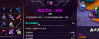 Introduction to the method of obtaining all weapons in Map 2 of "Crash Continent 2"