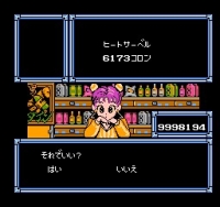 Lagrange point tricks/tricks
