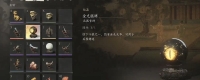 How to get golden eyes in "Black Myth: Wukong"