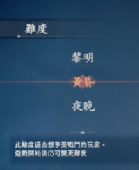 Share the game skills of "Rise of the Ronin"