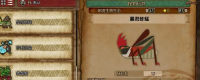Introduction to the collection method of Tyrant Grasshopper in Monster Hunter: The Wilderness