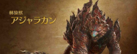 Introduction to He Yuanbeast's fighting skills 