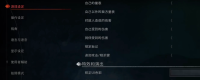 Recommended game settings of "Rise of the Ronin"