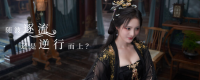 Introduction to the game features of "Your Highness of Salted Fish"