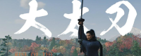 Introduction to the Datai Knife genre of "Rise of the Ronin"