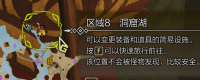 Introduction to the method of "Monster Hunter: The Wilderness"