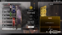 How to obtain all graduation weapons in "Dynasty Warriors: Origins"