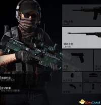 Where is Ghost Recon Wildlands L115A3? Picture and text of the location of Wildlands L115A3