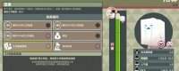 Introduction to the game features of "Dayuanfu Shrine"