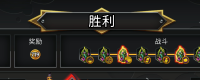 Introduction to the practice of "Monster Train 2" When is the first achievement