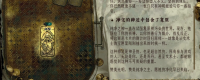 Introduction to the method of eliminating the conquest card in "Sultan's Game"