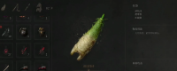 Introduction to the specific location of the full bamboo shoot essence in the late Ming Dynasty: The Feather of Yuanxu