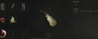 Introduction to obtaining a gourd jade pendant in the late Ming Dynasty: The Feather of Yuanxu