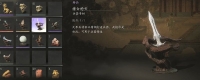 "Black Myth: Wukong" How to Obtain the Chubai Spear Head