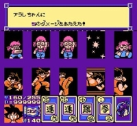 Dragon Ball 3 Gokuden tips and tricks
