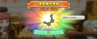Introduction to the material method of "Fantasy Life" of Brushing Time Bow