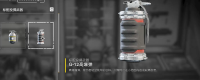 Introduction to the features of "Jedi Soldier 2" High Explosion Grenade Weapon