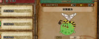 Introduction to the method of collecting honeyworms in Monster Hunter: The Wilderness