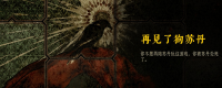 Introduction to the complete route of "Sultan's Game"