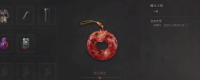 Introduction to obtaining the Panlong Jade Pendant in the Late Ming Dynasty: The Feather of Yuanxu